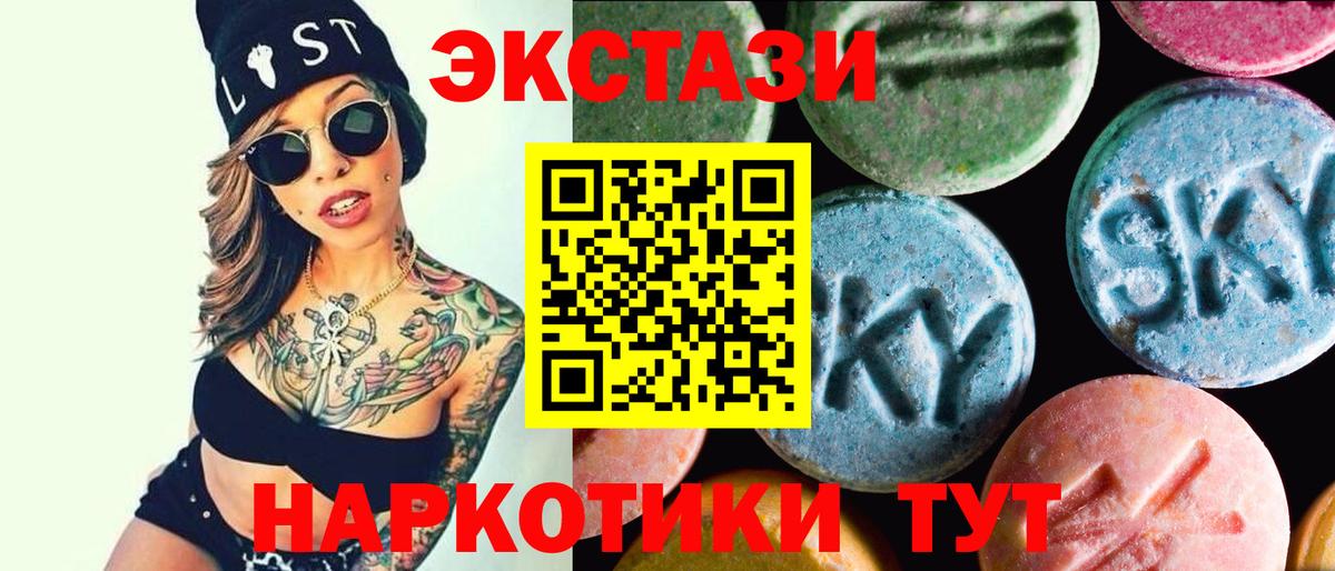 Котлас  даркнет сайт  mega онион  Ecstasy  Вход с VPN  ЭКСТАЗИ Philipp Plein  Экстази диски 