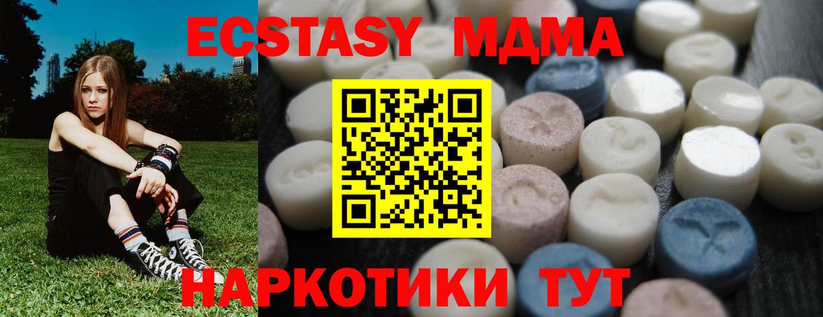Амфетамин Котлас