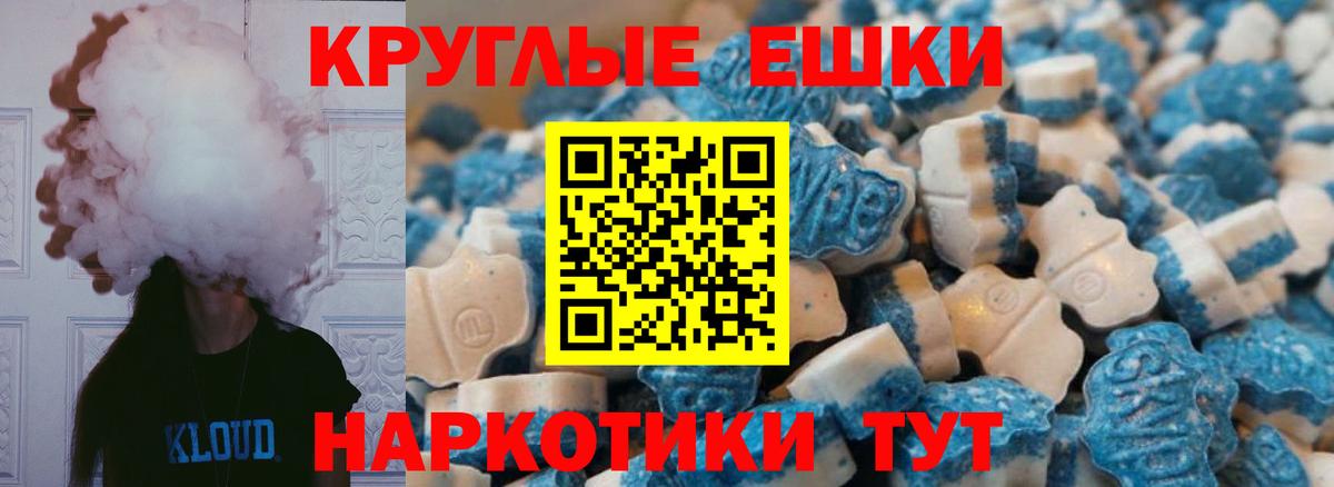МЕФ   COCAIN  МДМА  Codein  Котлас  Вход с VPN  ГАШИШ  Канабис 