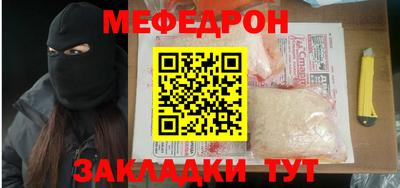 кокаин Краснознаменск