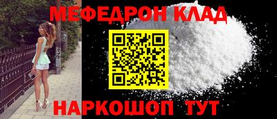 соль ск Краснодар