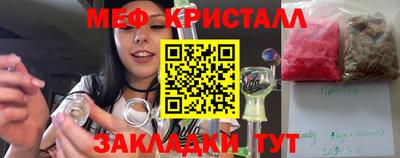 соль ск Краснодар