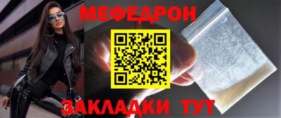 кокаин Краснознаменск