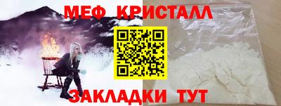 МДПВ Краснокаменск