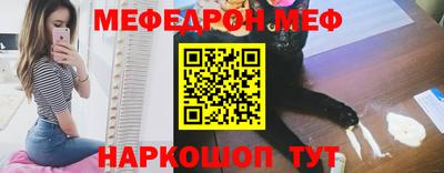 соль ск Краснодар