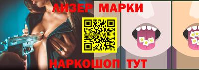 кокаин Краснознаменск