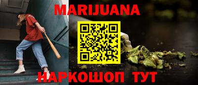 соль ск Краснодар