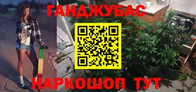 соль ск Краснодар