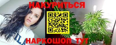 соль ск Краснодар