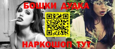 кокаин Краснознаменск