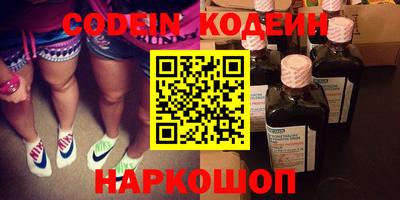 кокаин Краснознаменск