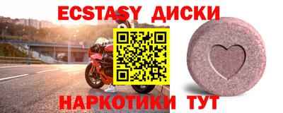 соль ск Краснодар