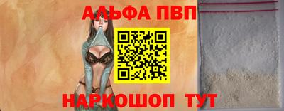 МДПВ Краснокаменск