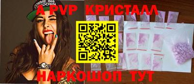 кокаин Краснознаменск