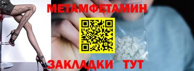 кокаин Краснознаменск