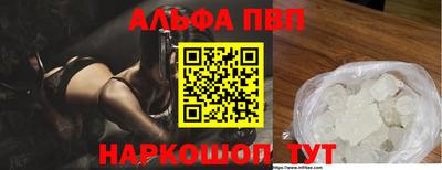 МДПВ Краснокаменск