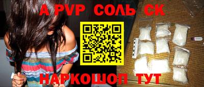 МДПВ Краснокаменск