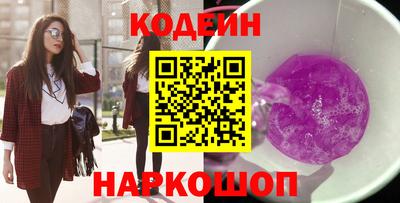 соль ск Краснодар