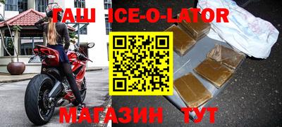 соль ск Краснодар