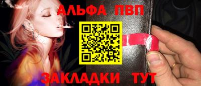 соль ск Краснодар