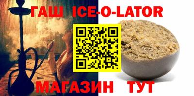 соль ск Краснодар