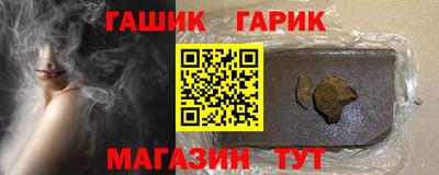 соль ск Краснодар