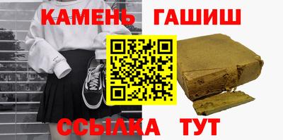 соль ск Краснодар