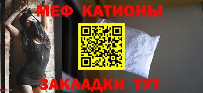 МДПВ Краснокаменск