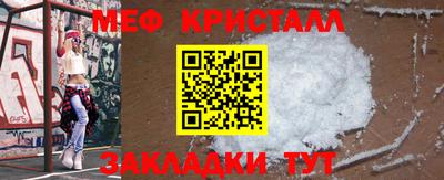 МДПВ Краснокаменск