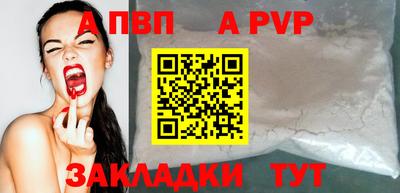 кокаин Краснознаменск