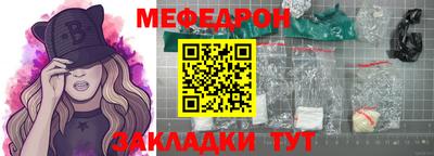 МДПВ Краснокаменск