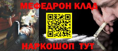 МДПВ Краснокаменск