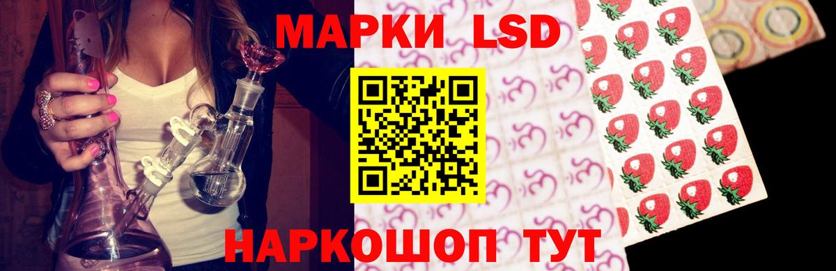 Лсд 25 экстази кислота Котлас
