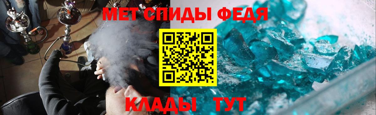 Первитин винт Котлас